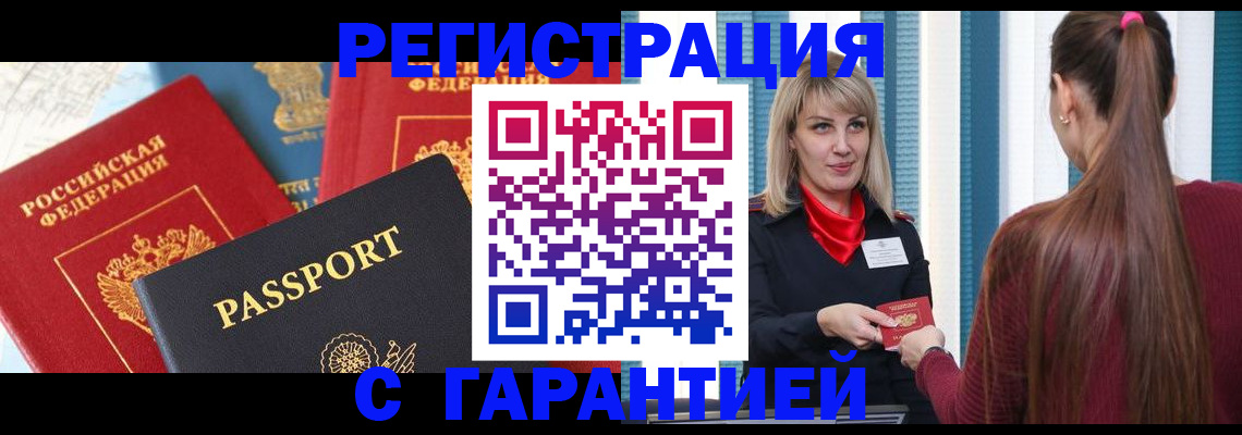 пропишу в квартире в Кургане